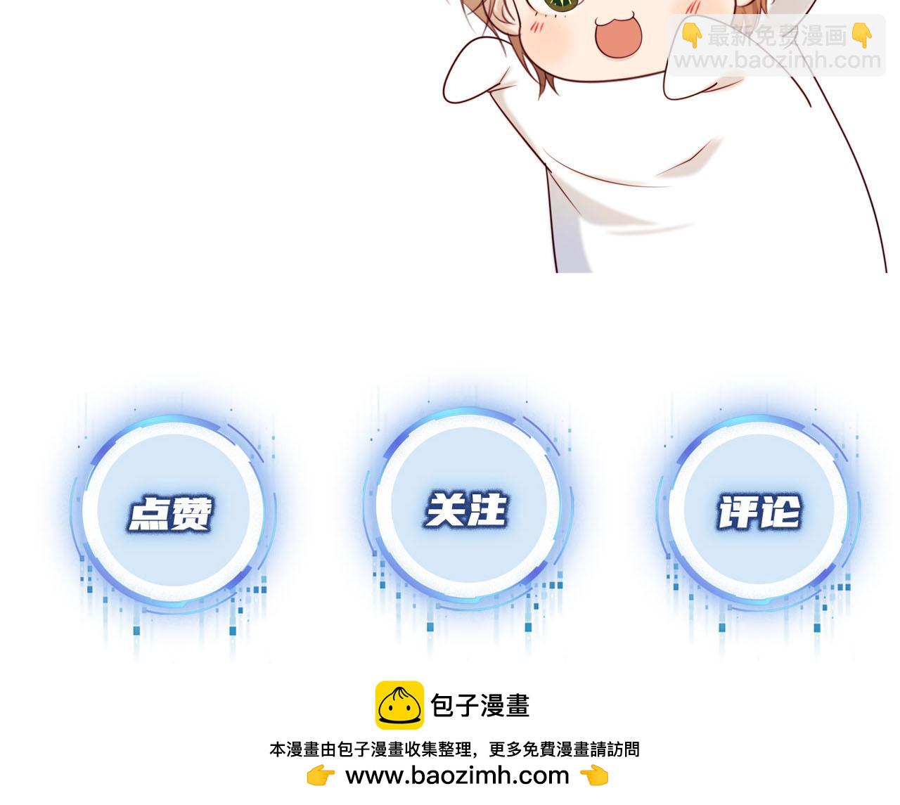 【快穿】黑化反派寵上天 - 第68話 我想和你共度一生(2/2) - 2