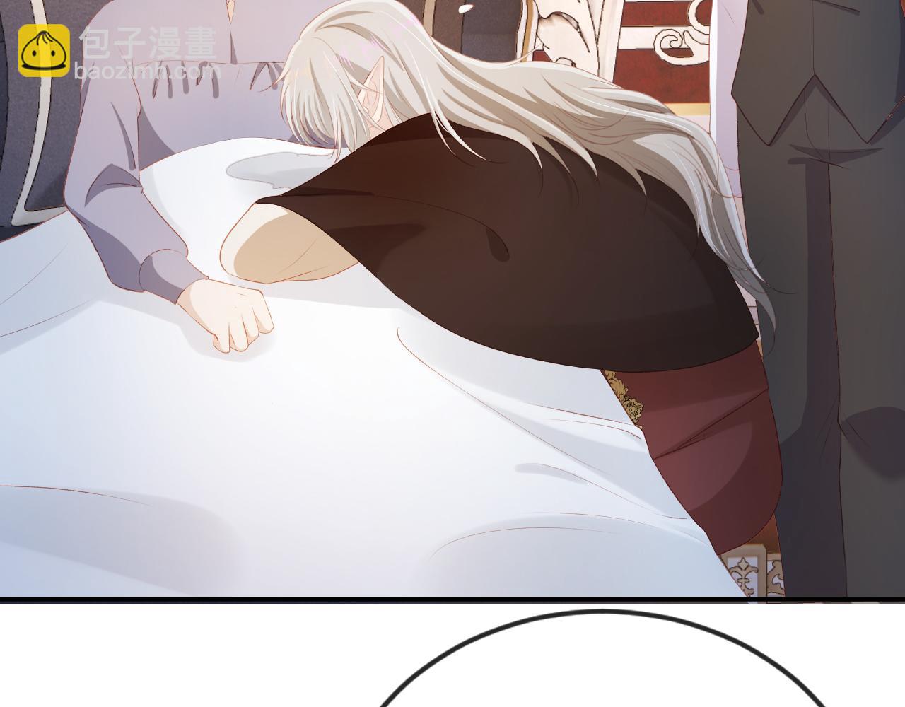 【快穿】黑化反派寵上天 - 第70話 我只要他(1/3) - 3