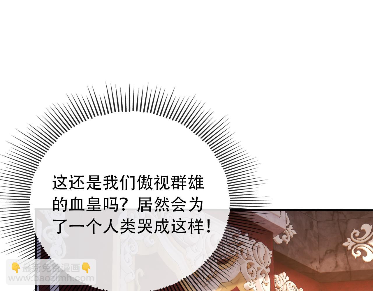 【快穿】黑化反派寵上天 - 第70話 我只要他(1/3) - 6