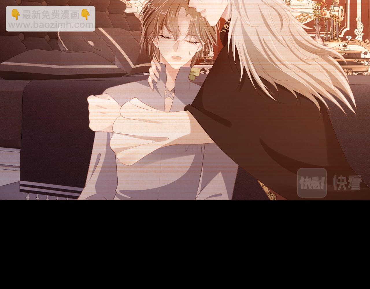 【快穿】黑化反派寵上天 - 第70話 我只要他(1/3) - 5