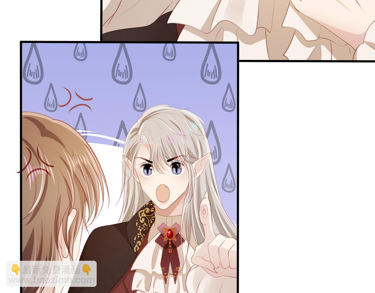 【快穿】黑化反派寵上天 - 第70話 我只要他(2/3) - 1