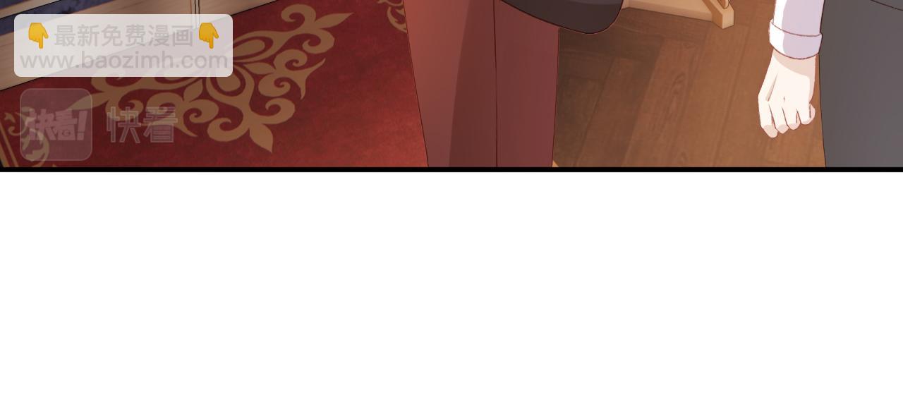 【快穿】黑化反派寵上天 - 第70話 我只要他(2/3) - 4