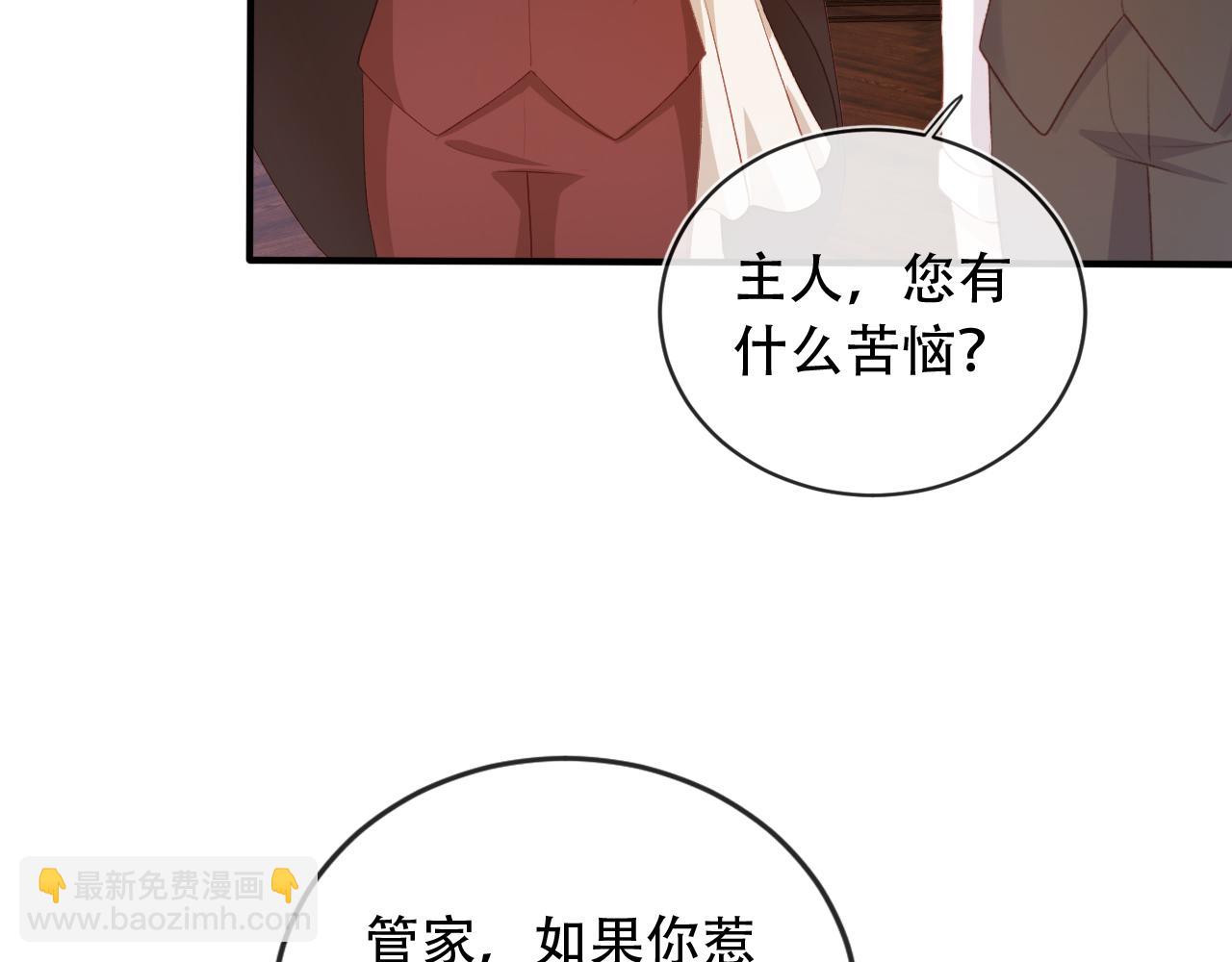 【快穿】黑化反派寵上天 - 第70話 我只要他(2/3) - 1