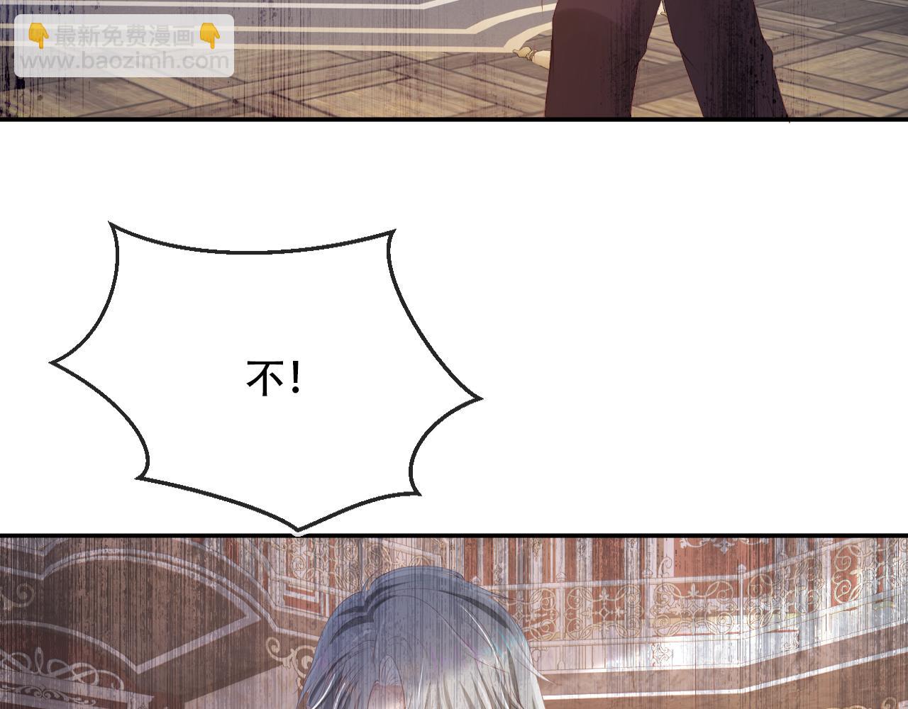 【快穿】黑化反派寵上天 - 第70話 我只要他(1/3) - 1