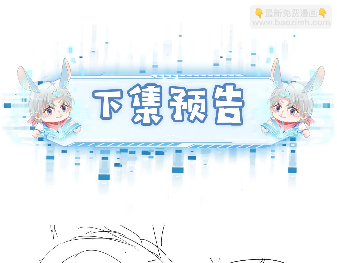 【快穿】黑化反派寵上天 - 第70話 我只要他(2/3) - 8