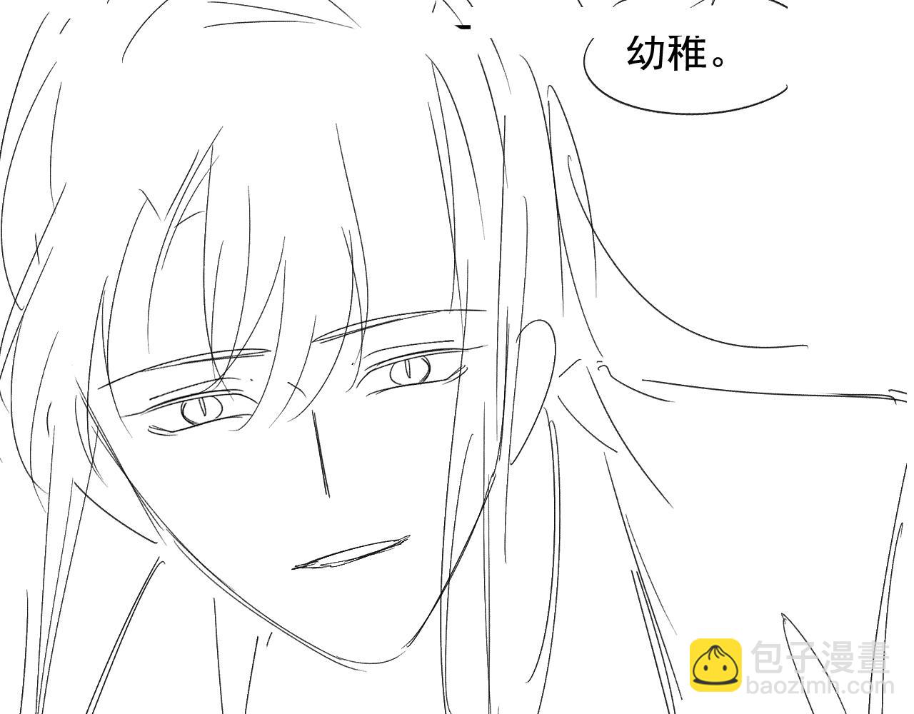 【快穿】黑化反派寵上天 - 第70話 我只要他(2/3) - 1