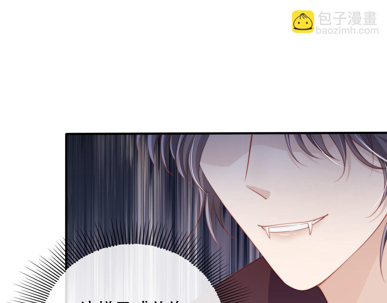 【快穿】黑化反派寵上天 - 第72話 選擇(1/2) - 8