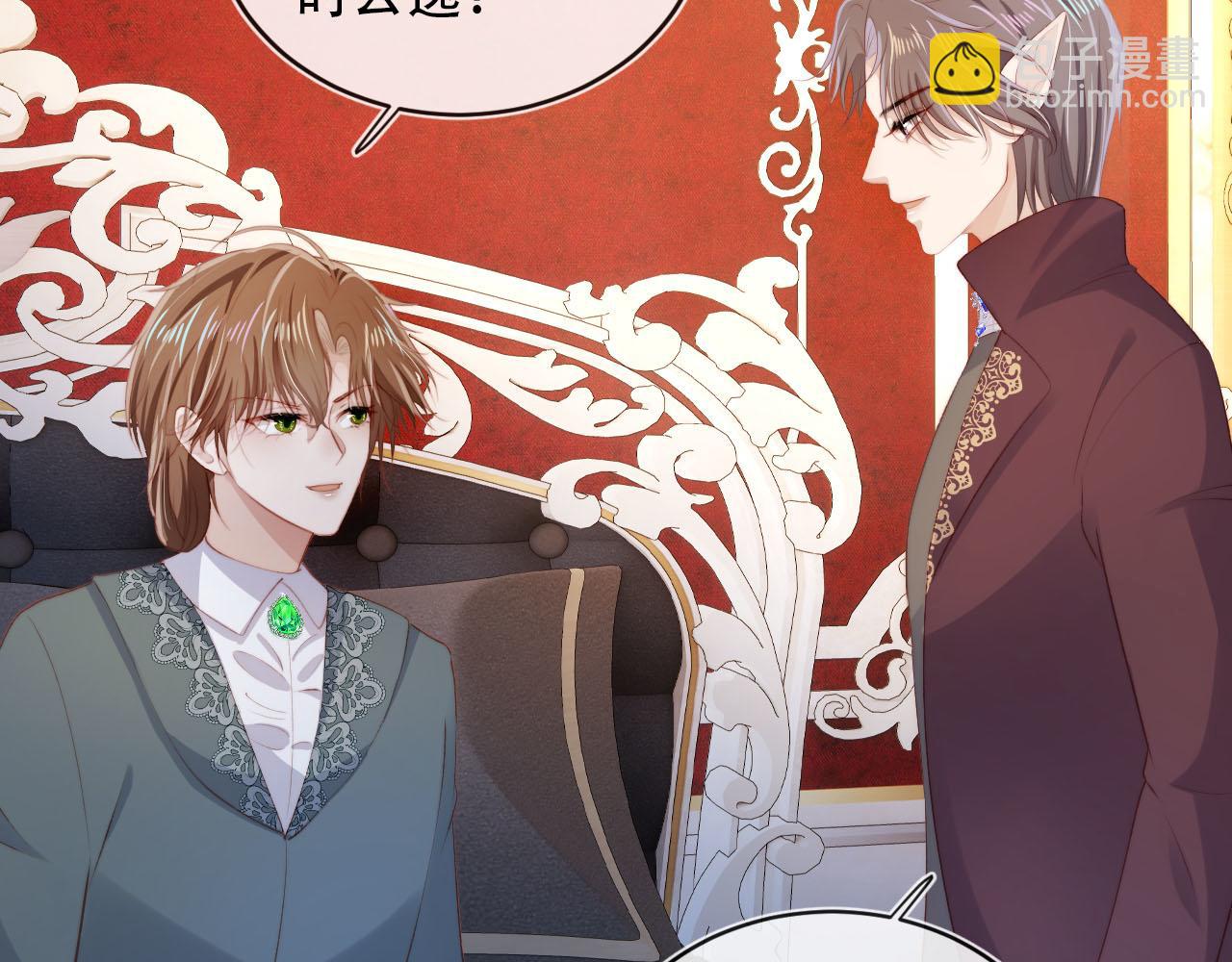 【快穿】黑化反派寵上天 - 第72話 選擇(1/2) - 2