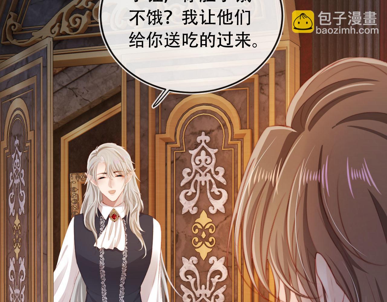 【快穿】黑化反派寵上天 - 第72話 選擇(2/2) - 6