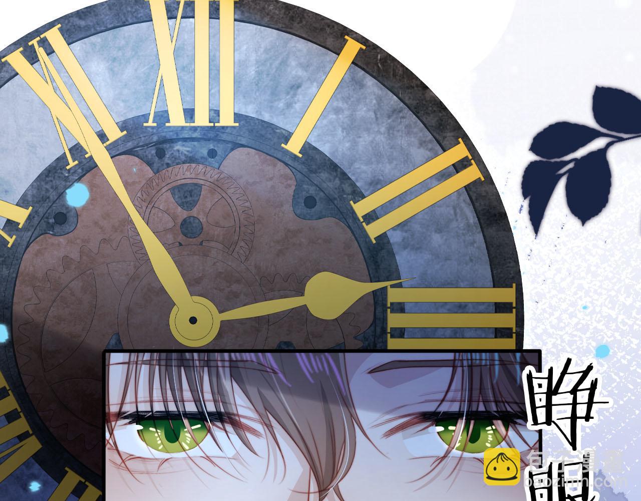 【快穿】黑化反派寵上天 - 第72話 選擇(2/2) - 6