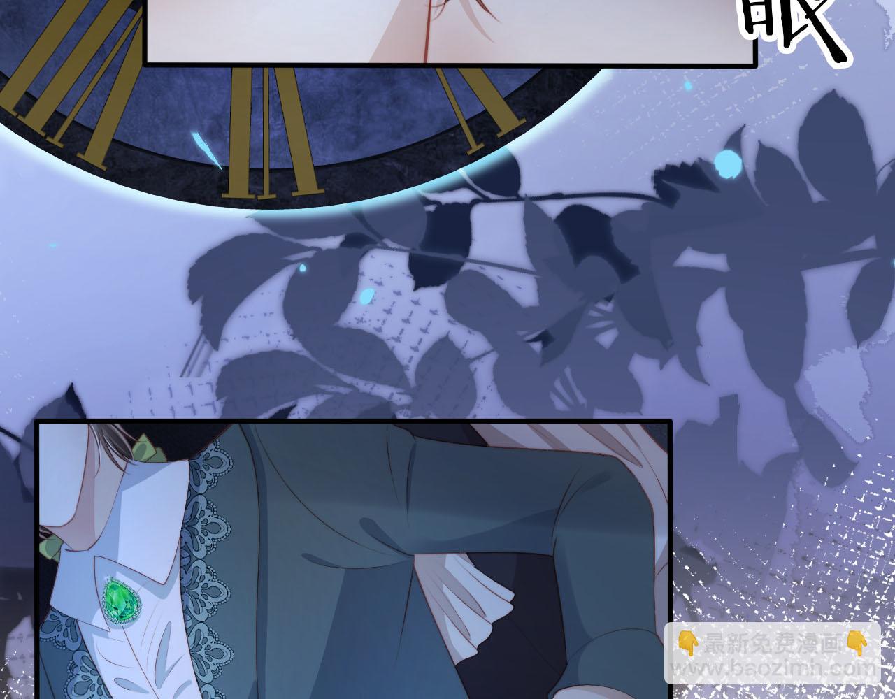 【快穿】黑化反派寵上天 - 第72話 選擇(2/2) - 7