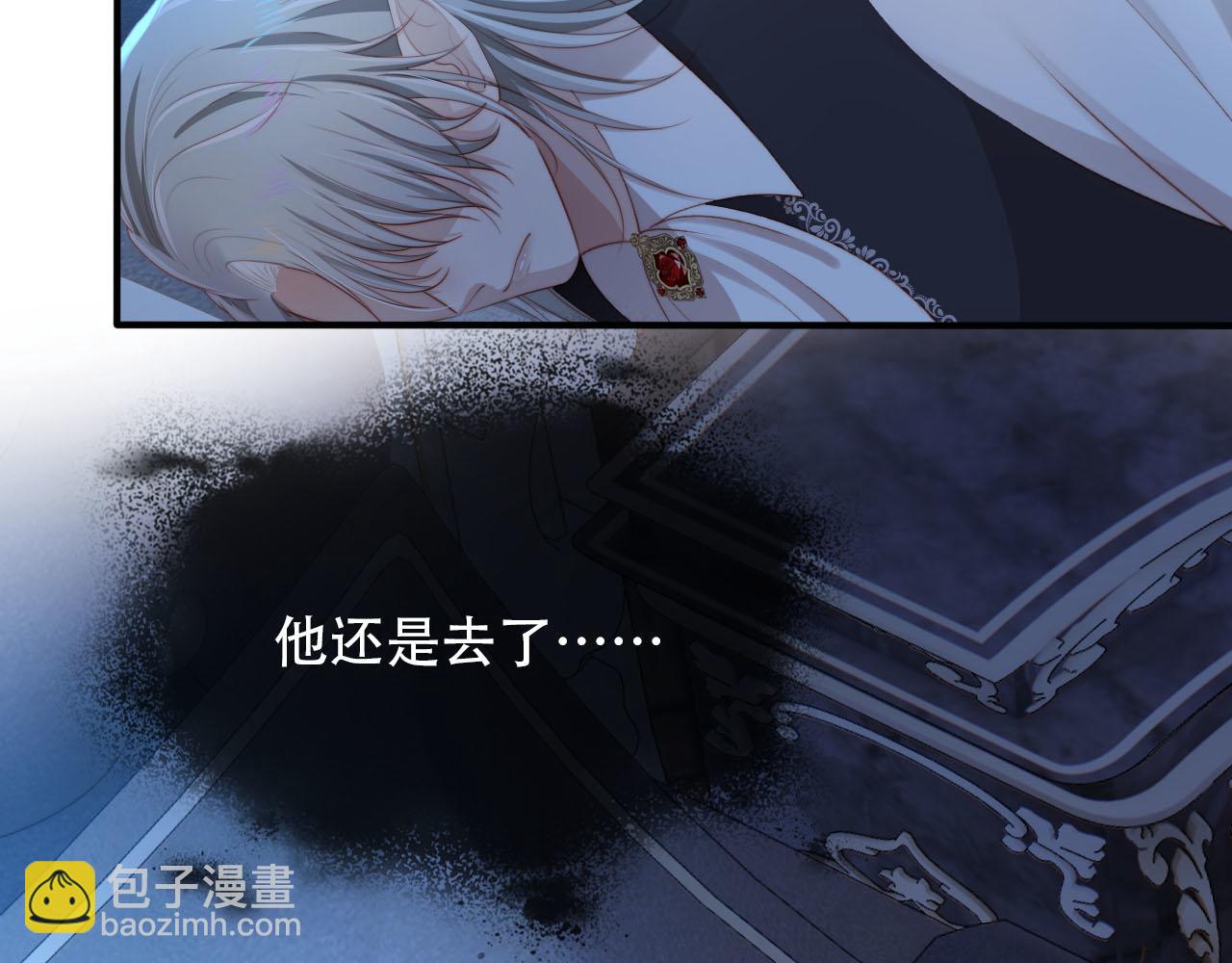 【快穿】黑化反派寵上天 - 第72話 選擇(2/2) - 6