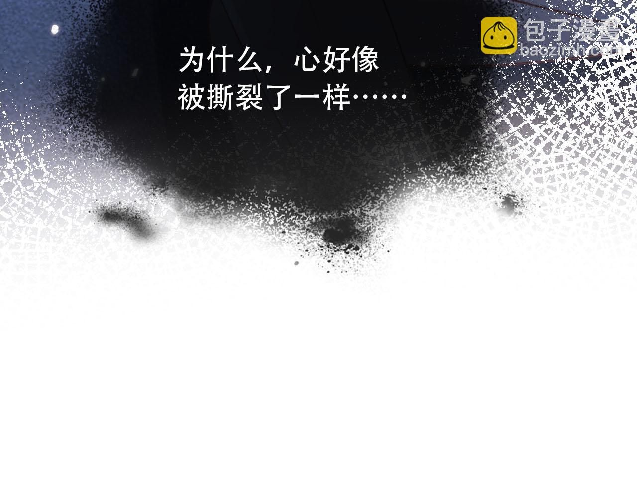 【快穿】黑化反派寵上天 - 第72話 選擇(2/2) - 1