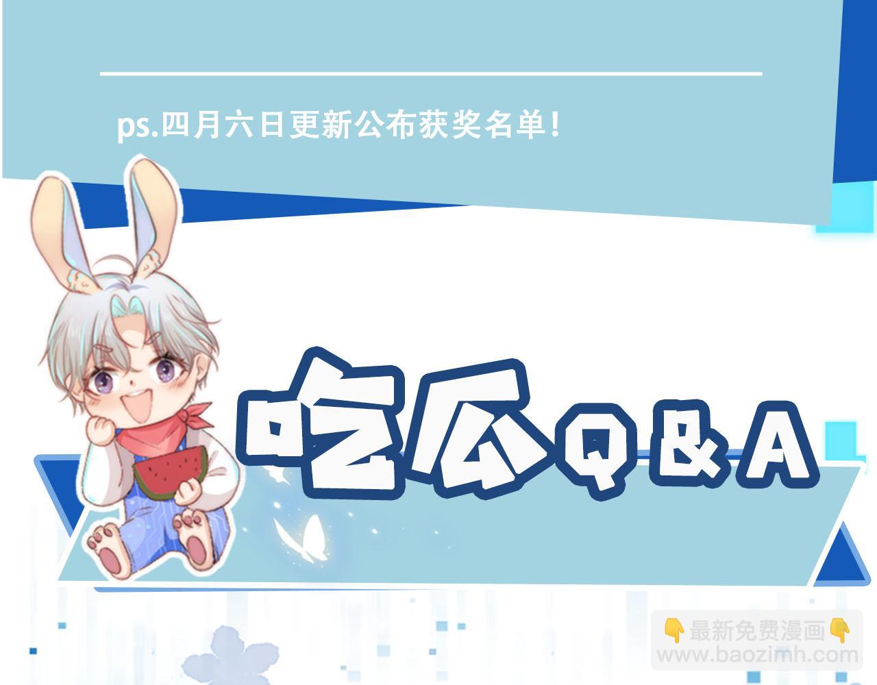 【快穿】黑化反派寵上天 - 第72話 選擇(2/2) - 8