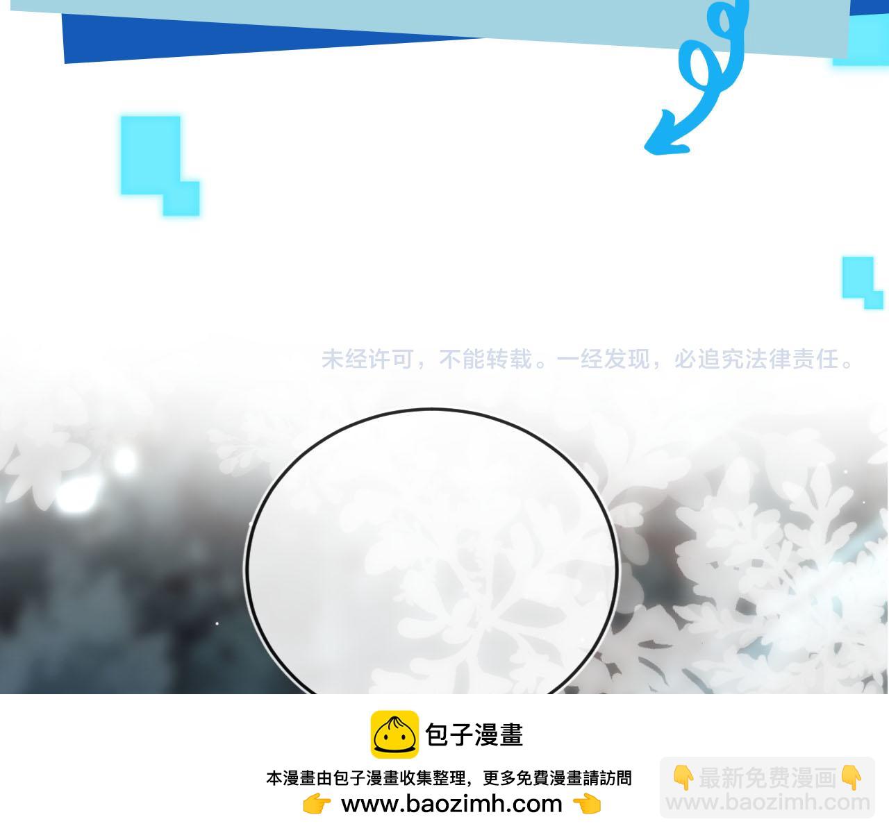 【快穿】黑化反派寵上天 - 第74話 你是所有(2/3) - 6