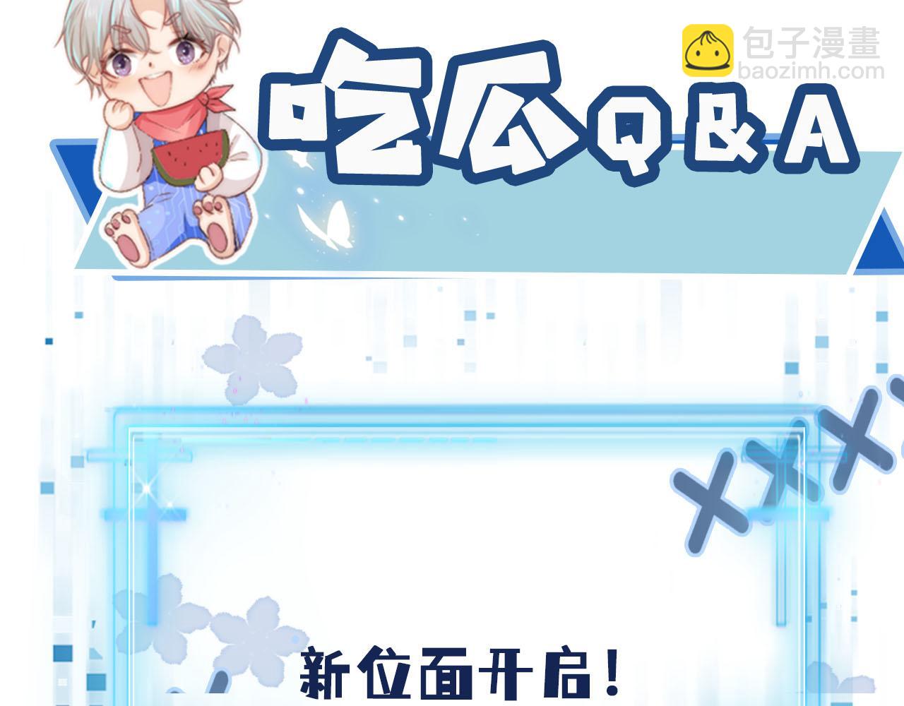 【快穿】黑化反派寵上天 - 第74話 你是所有(3/3) - 1