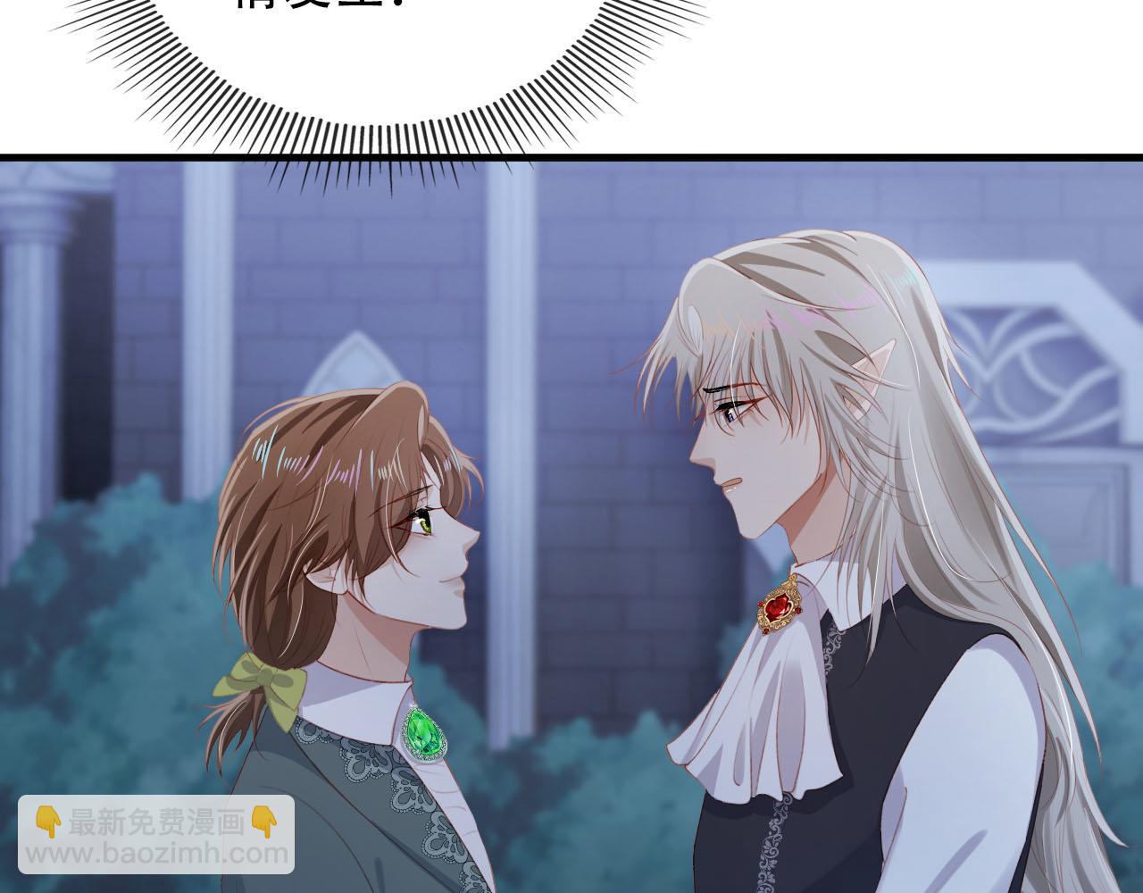 【快穿】黑化反派寵上天 - 第74話 你是所有(1/3) - 3