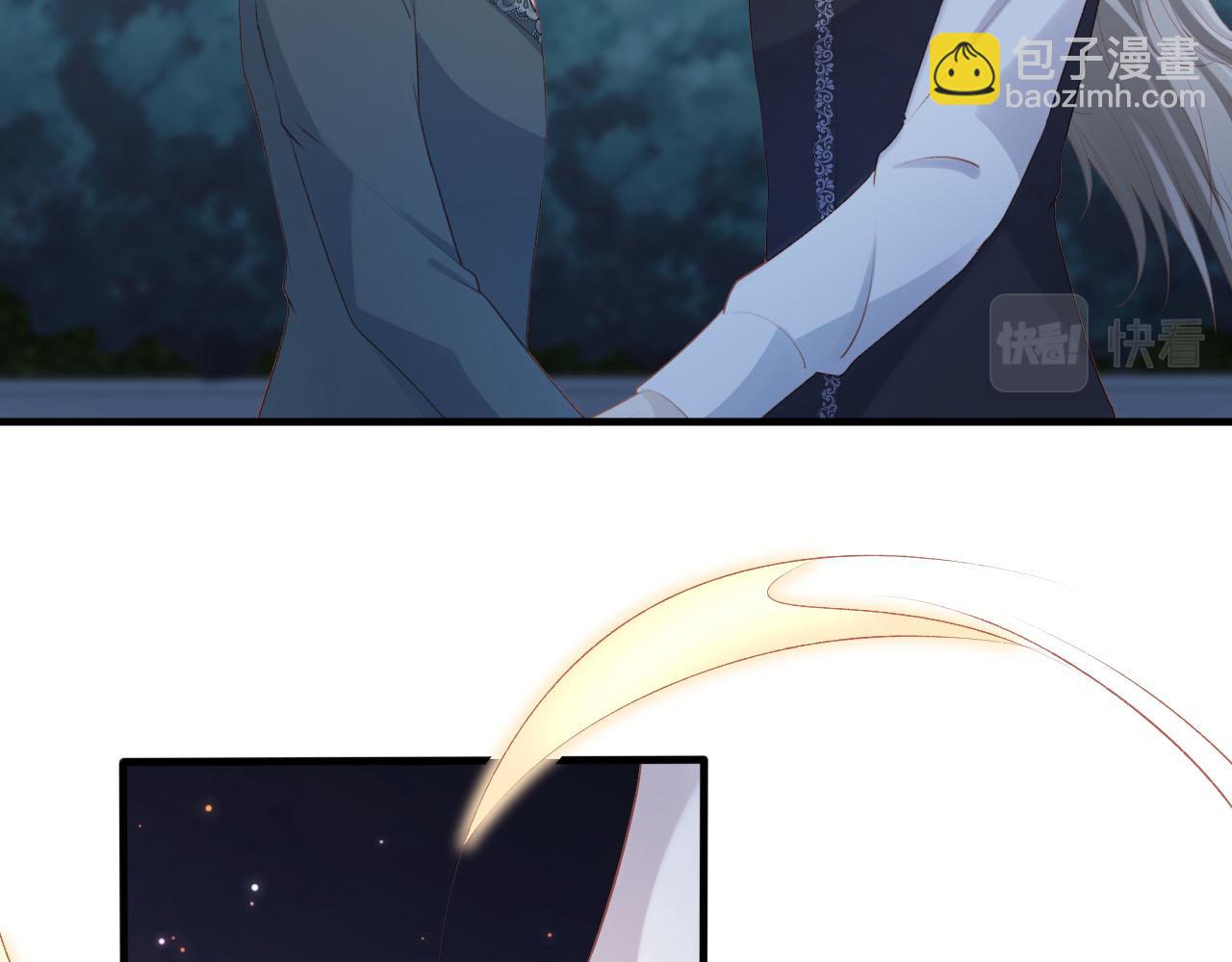 【快穿】黑化反派寵上天 - 第74話 你是所有(1/3) - 4