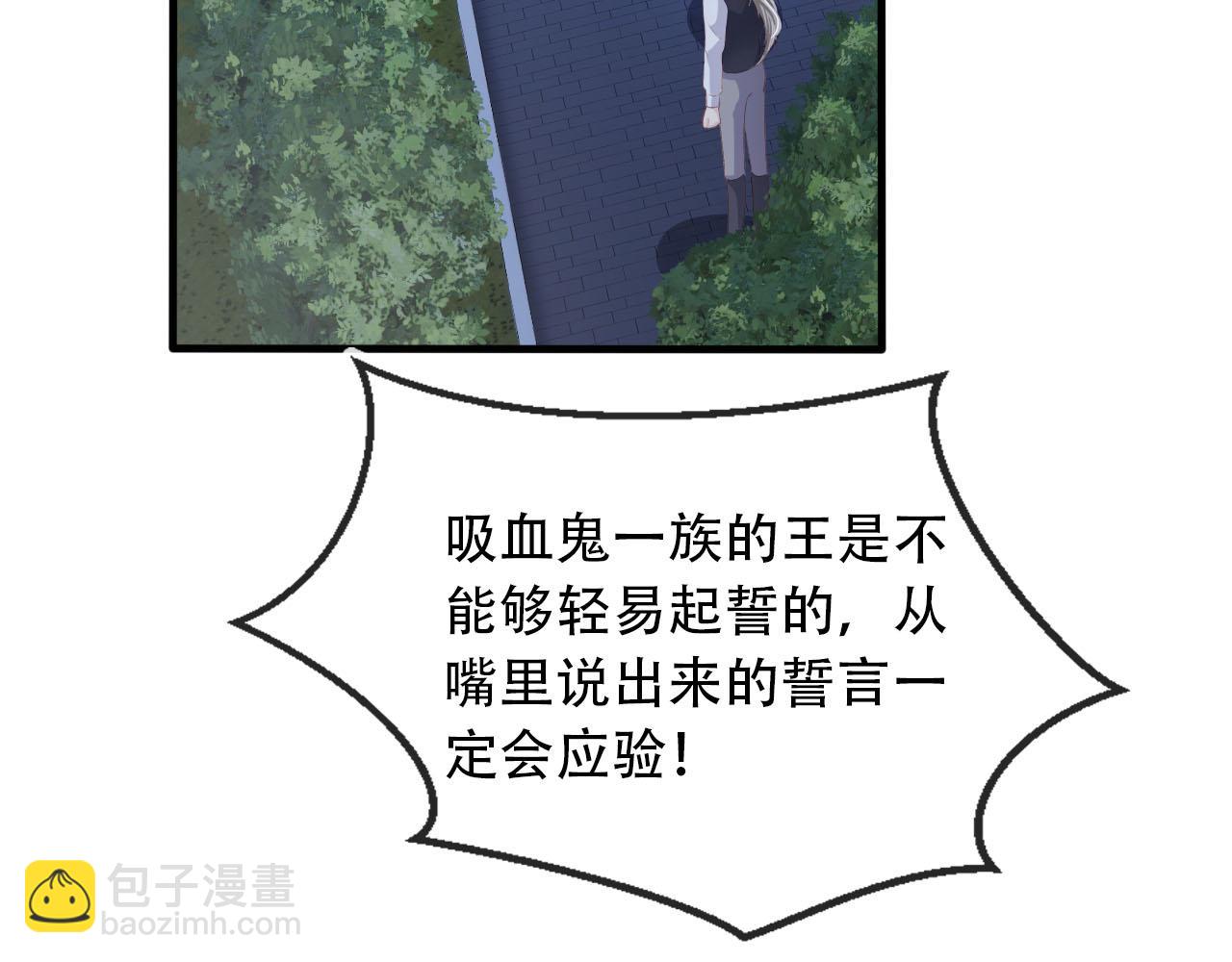 【快穿】黑化反派寵上天 - 第74話 你是所有(1/3) - 5