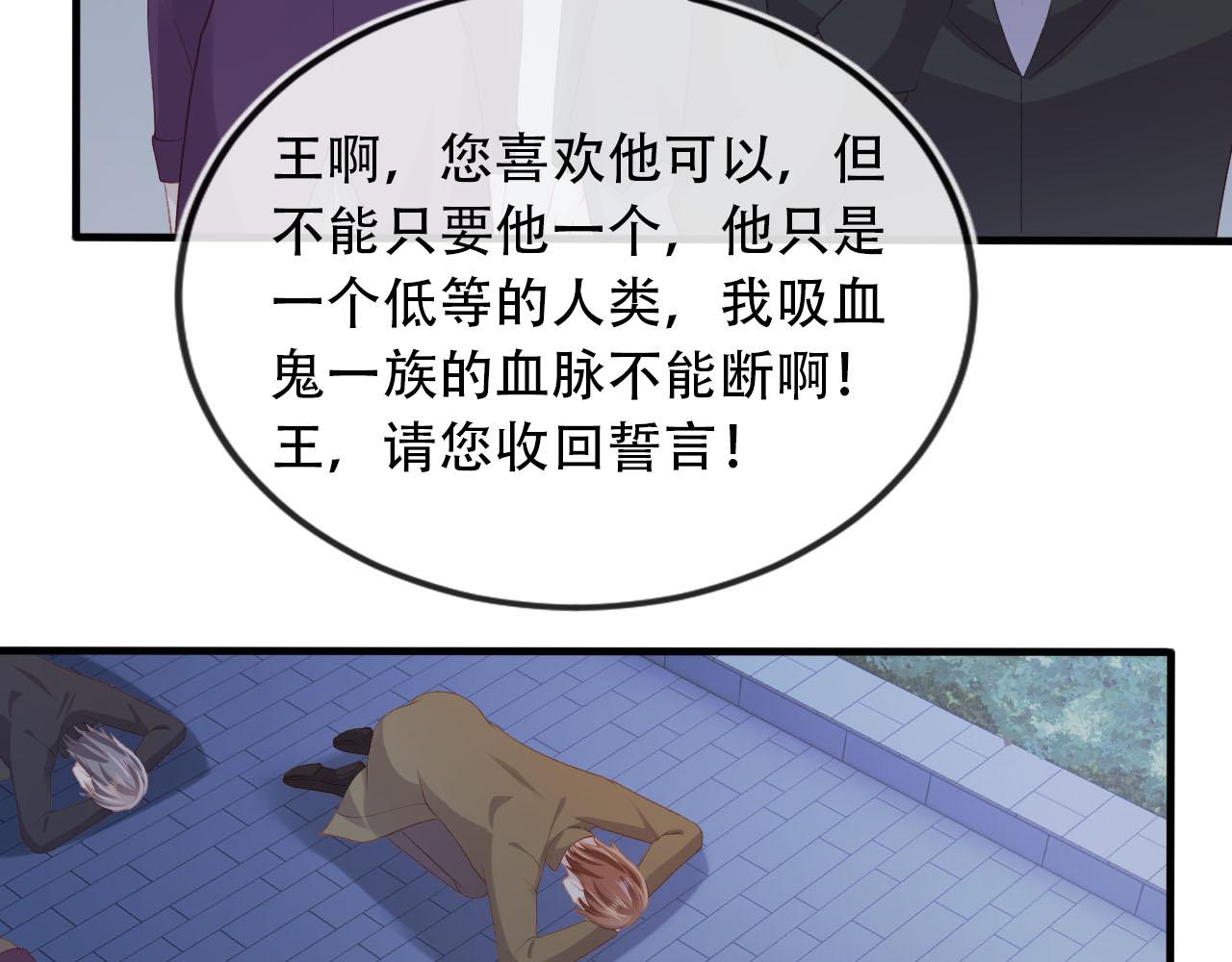 【快穿】黑化反派寵上天 - 第74話 你是所有(1/3) - 7