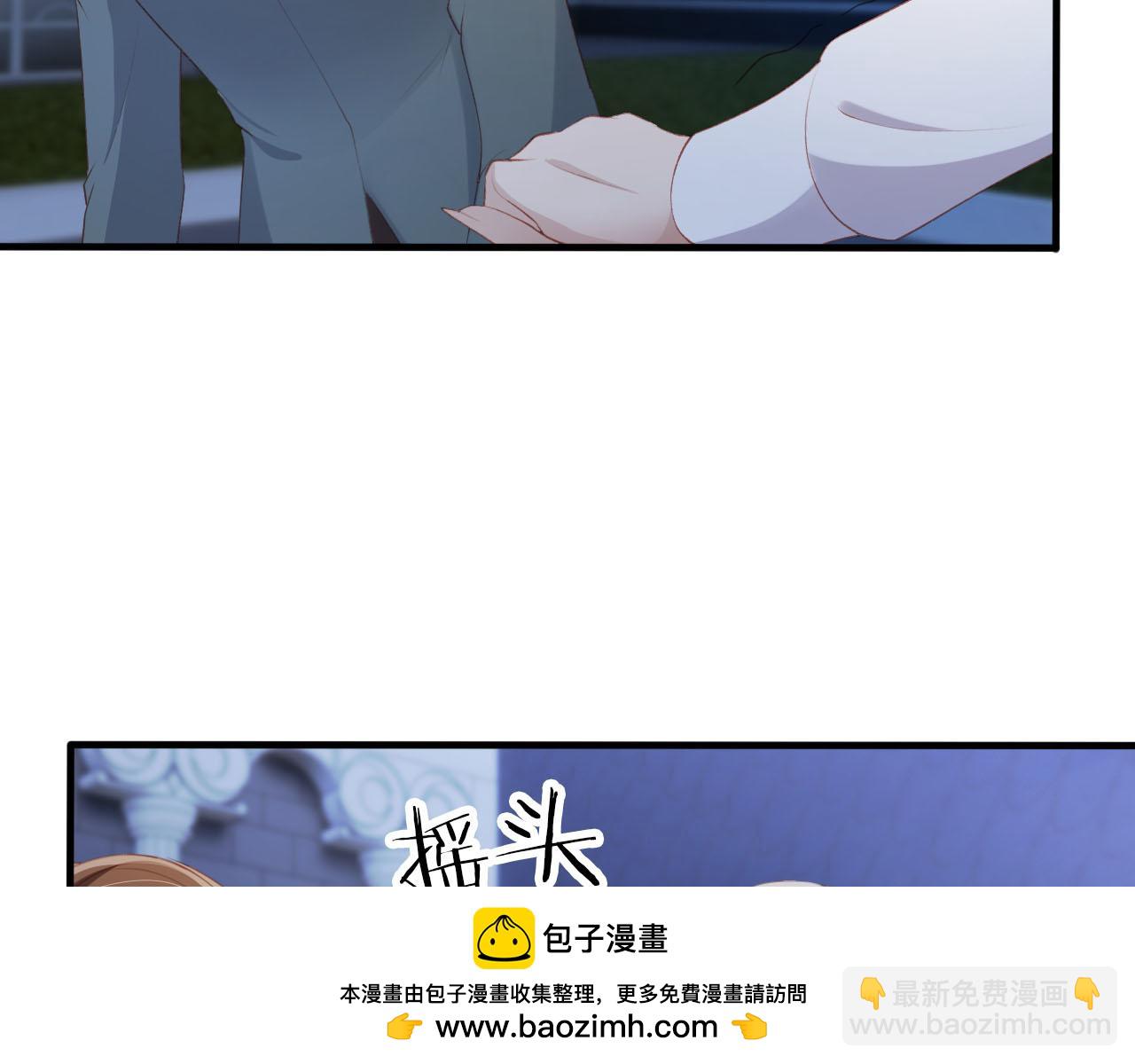 【快穿】黑化反派寵上天 - 第74話 你是所有(1/3) - 2