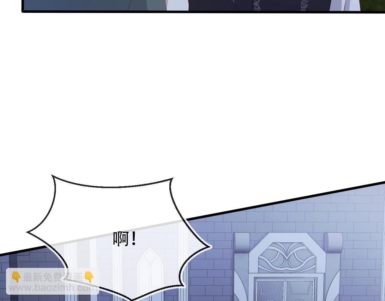 【快穿】黑化反派寵上天 - 第74話 你是所有(2/3) - 6