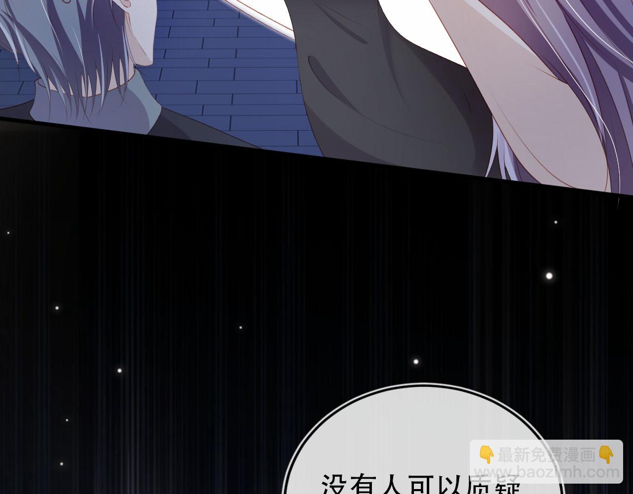 【快穿】黑化反派寵上天 - 第74話 你是所有(2/3) - 8