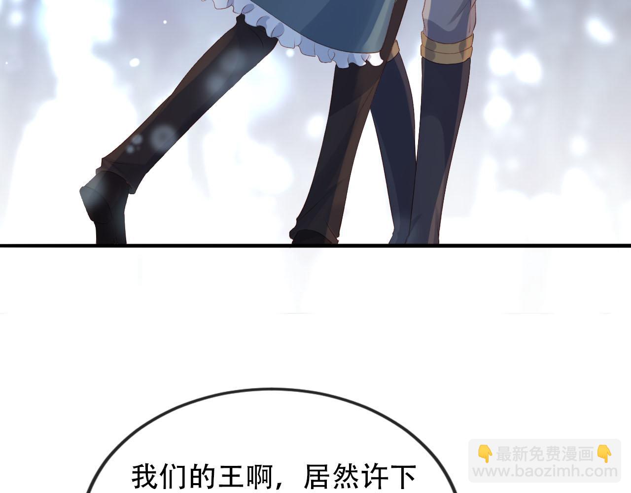 【快穿】黑化反派寵上天 - 第74話 你是所有(2/3) - 6