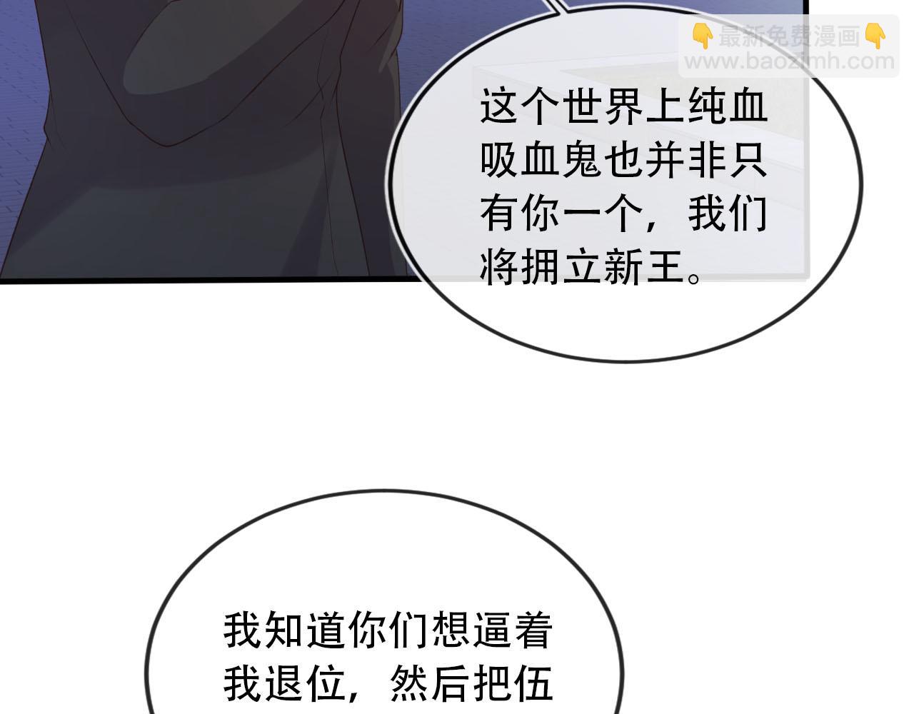 【快穿】黑化反派寵上天 - 第74話 你是所有(2/3) - 2