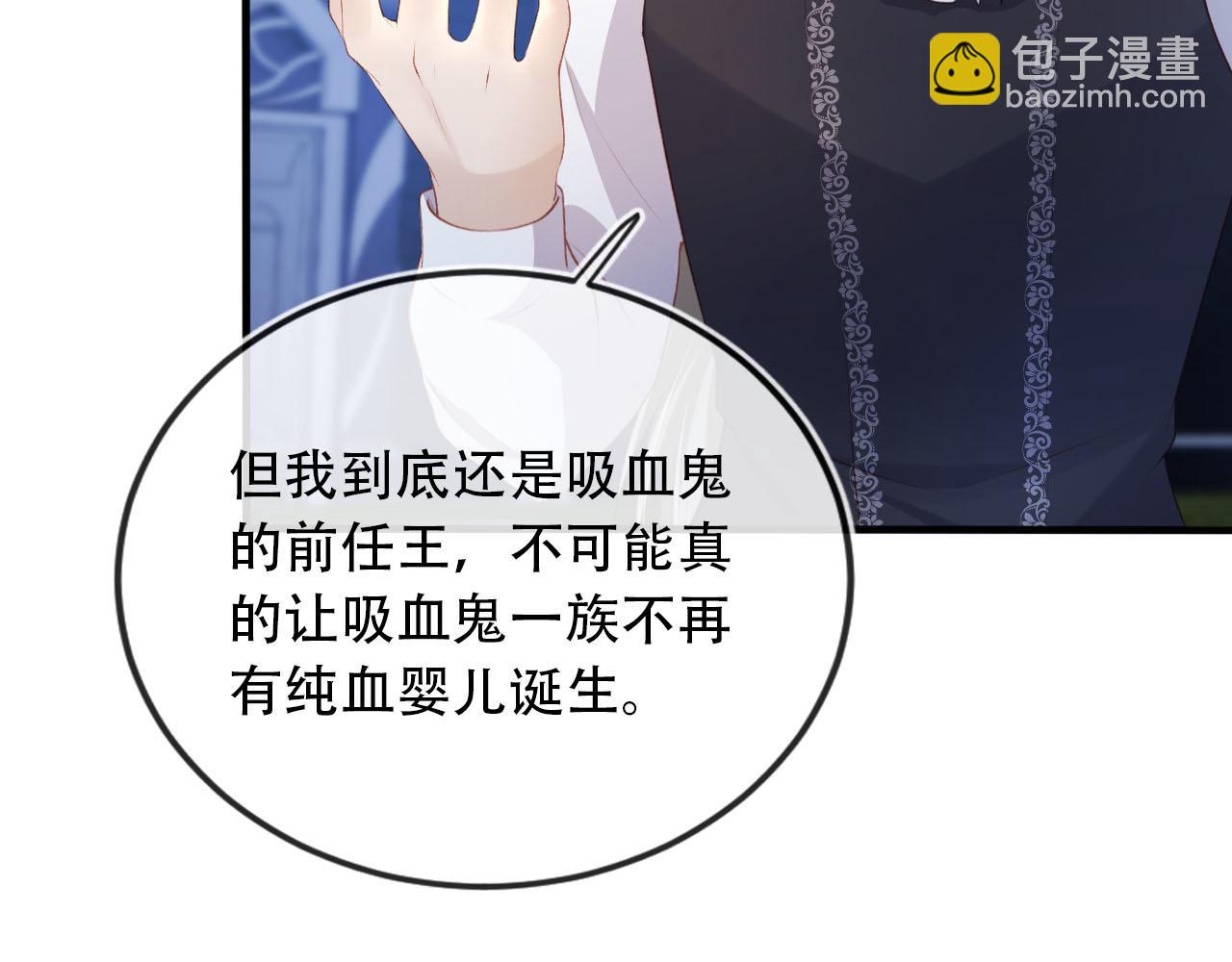 【快穿】黑化反派寵上天 - 第74話 你是所有(2/3) - 4