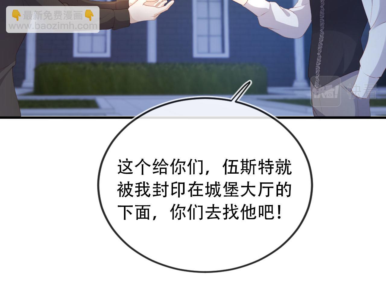 【快穿】黑化反派寵上天 - 第74話 你是所有(2/3) - 6