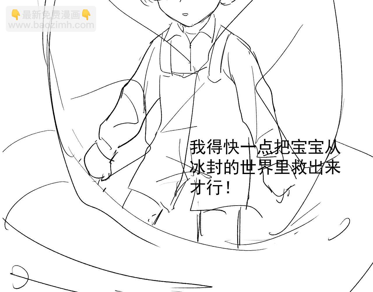 【快穿】黑化反派寵上天 - 第74話 你是所有(2/3) - 2