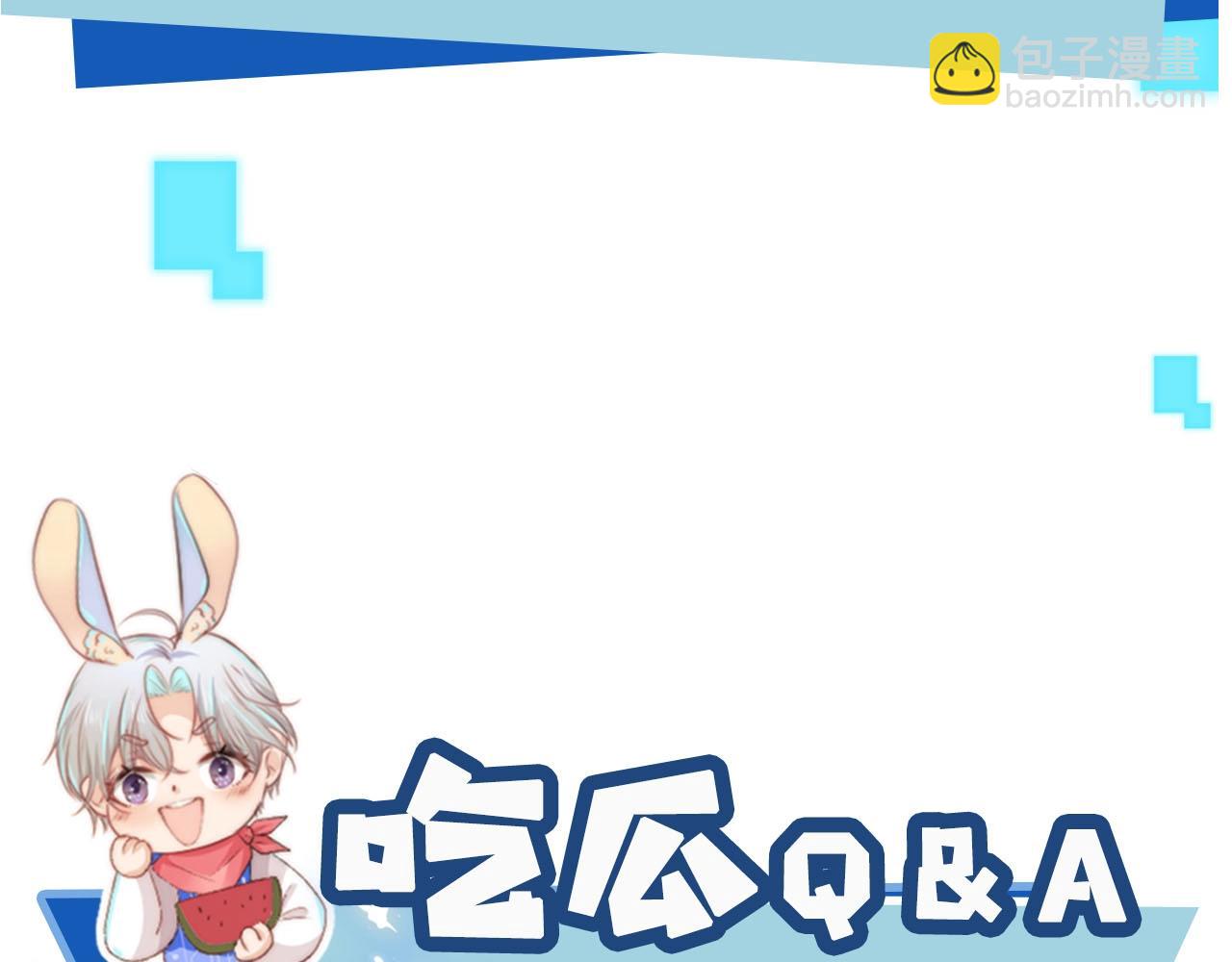 【快穿】黑化反派寵上天 - 第76話 反擊大作戰(3/3) - 1