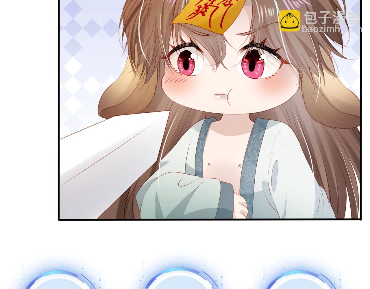 【快穿】黑化反派寵上天 - 第76話 反擊大作戰(3/3) - 2