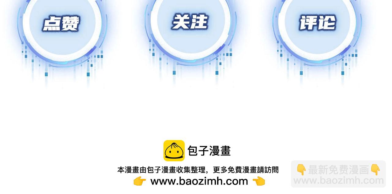 【快穿】黑化反派寵上天 - 第76話 反擊大作戰(3/3) - 3