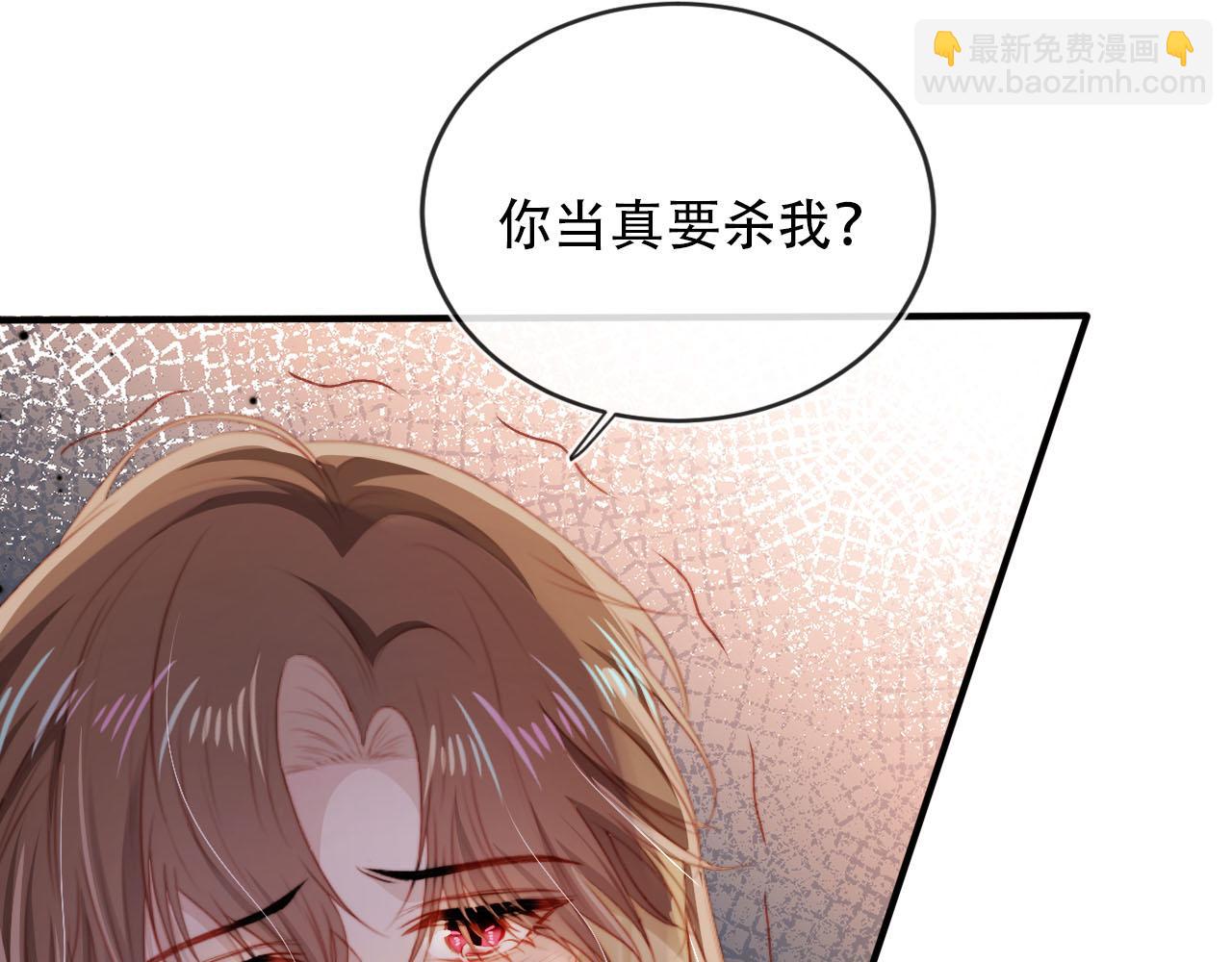 【快穿】黑化反派寵上天 - 第76話 反擊大作戰(1/3) - 5