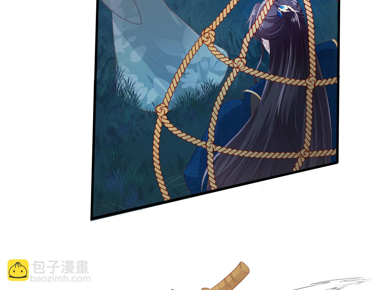 【快穿】黑化反派寵上天 - 第76話 反擊大作戰(2/3) - 5