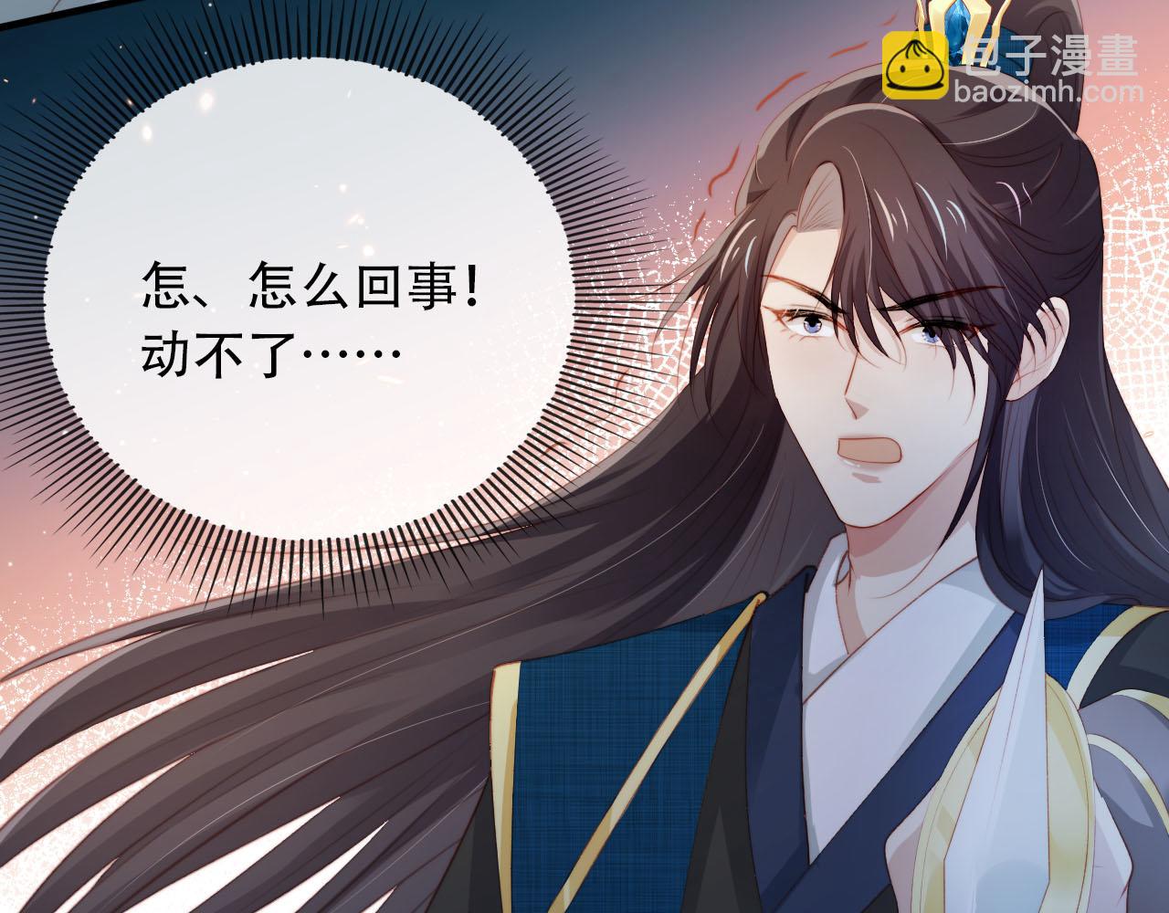 【快穿】黑化反派寵上天 - 第76話 反擊大作戰(2/3) - 7