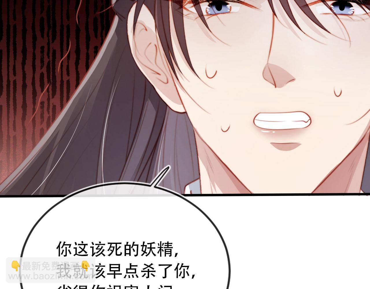 【快穿】黑化反派寵上天 - 第76話 反擊大作戰(2/3) - 6