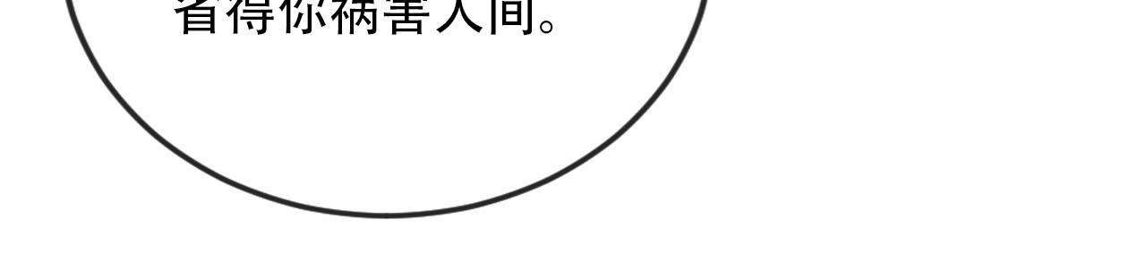 【快穿】黑化反派寵上天 - 第76話 反擊大作戰(2/3) - 7