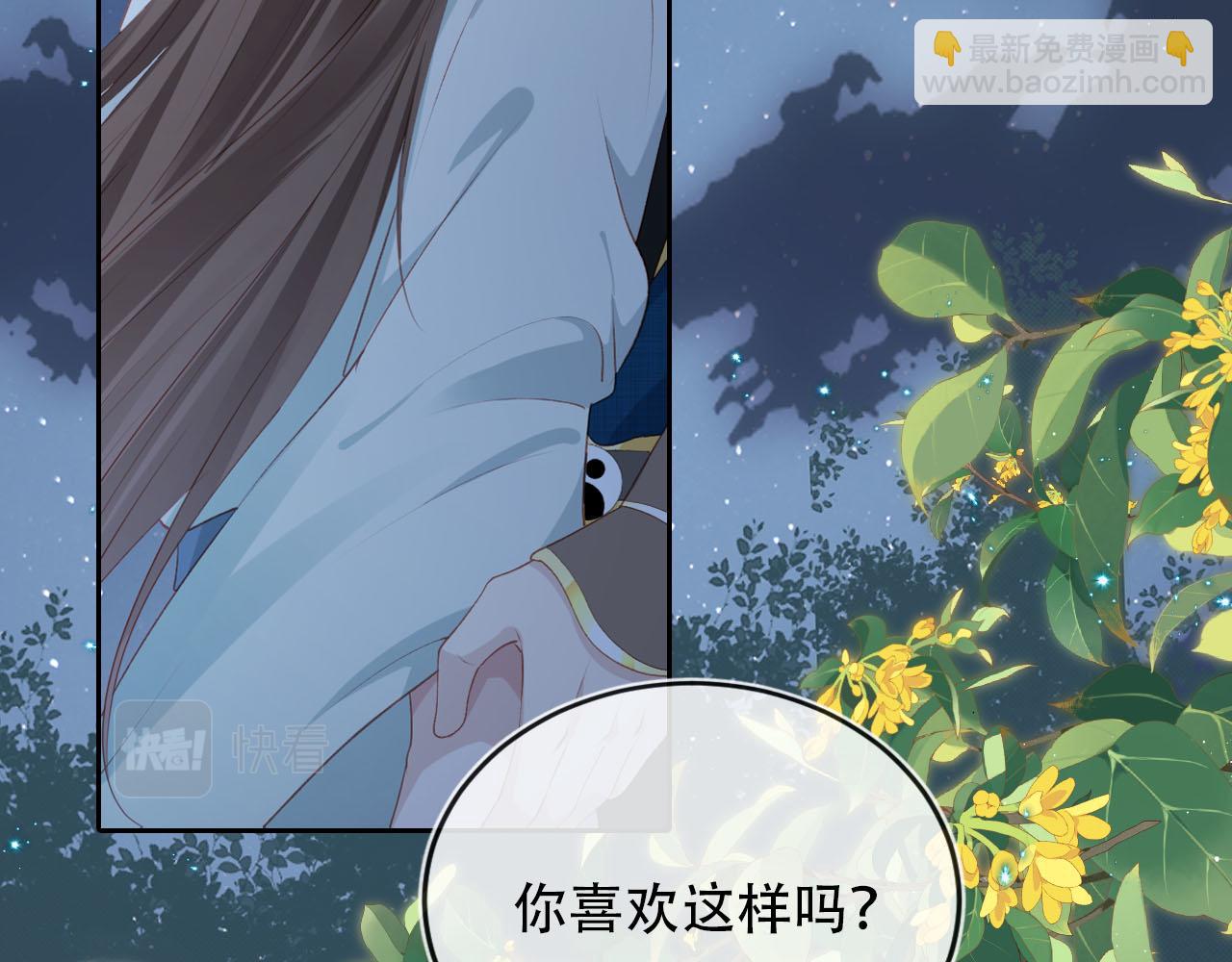 【快穿】黑化反派寵上天 - 第76話 反擊大作戰(2/3) - 2