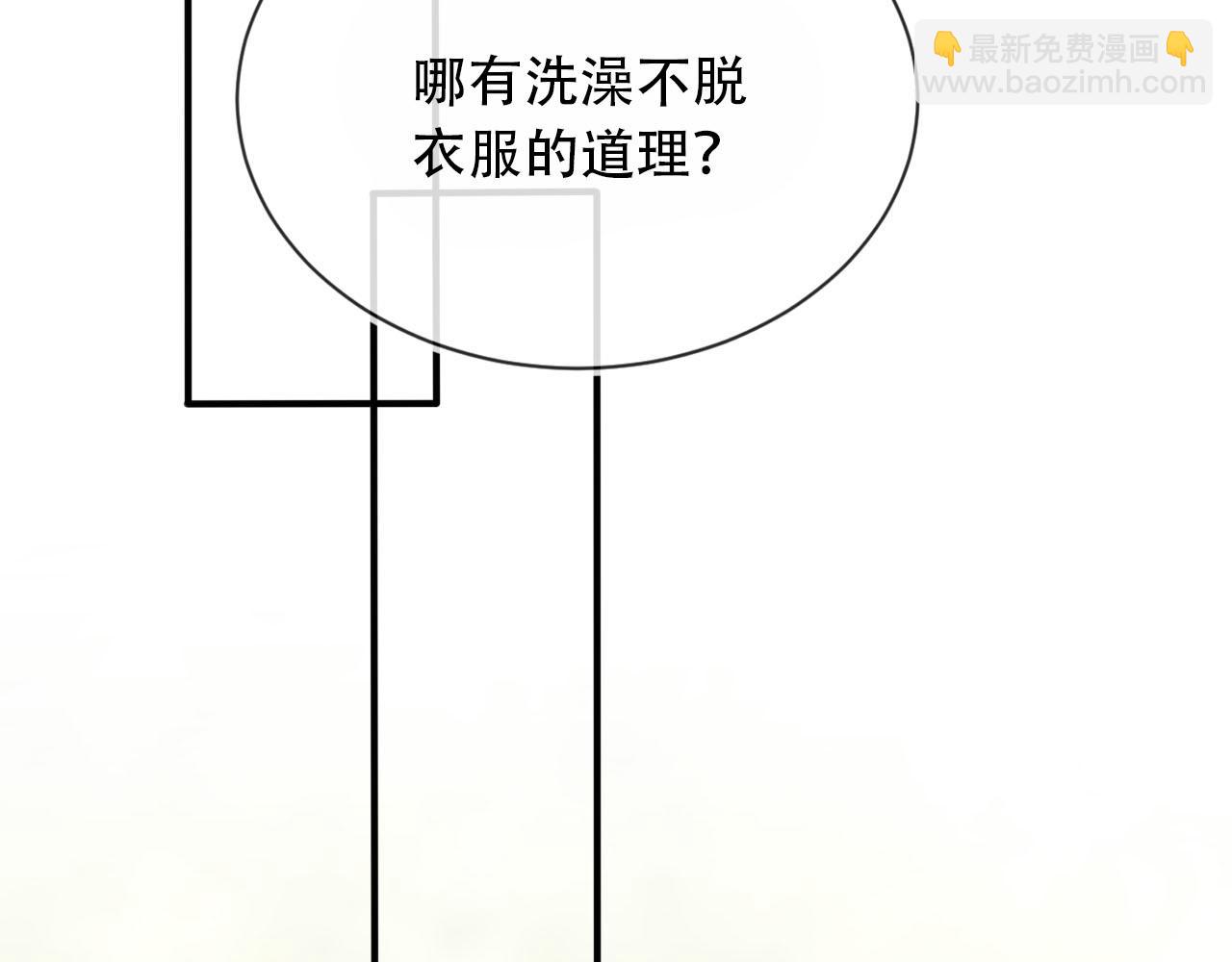 【快穿】黑化反派寵上天 - 第78話 想留在你身邊(3/4) - 1