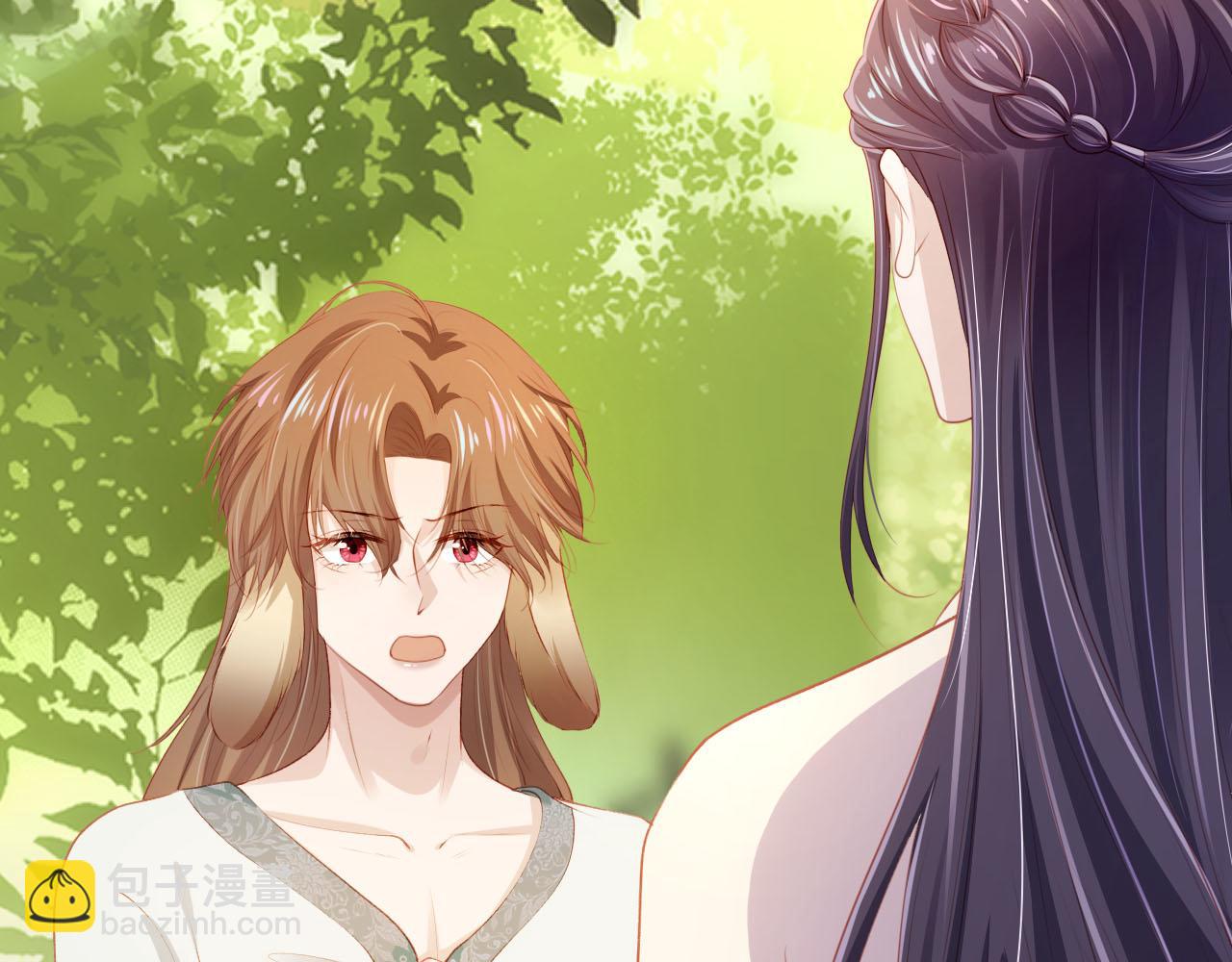 【快穿】黑化反派寵上天 - 第78話 想留在你身邊(3/4) - 4