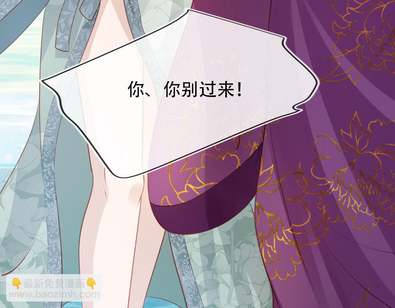 【快穿】黑化反派寵上天 - 第78話 想留在你身邊(3/4) - 6