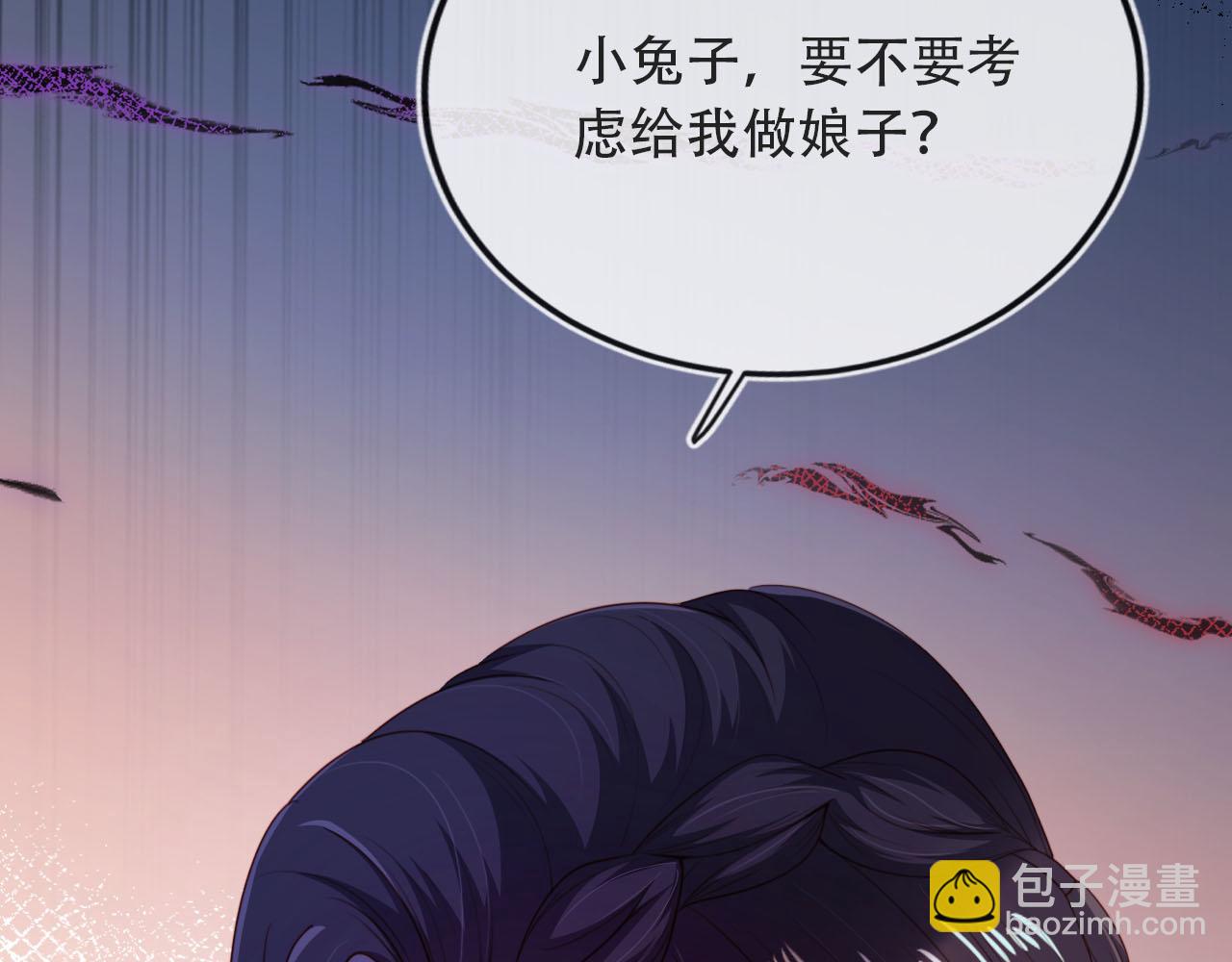 【快穿】黑化反派寵上天 - 第78話 想留在你身邊(3/4) - 2