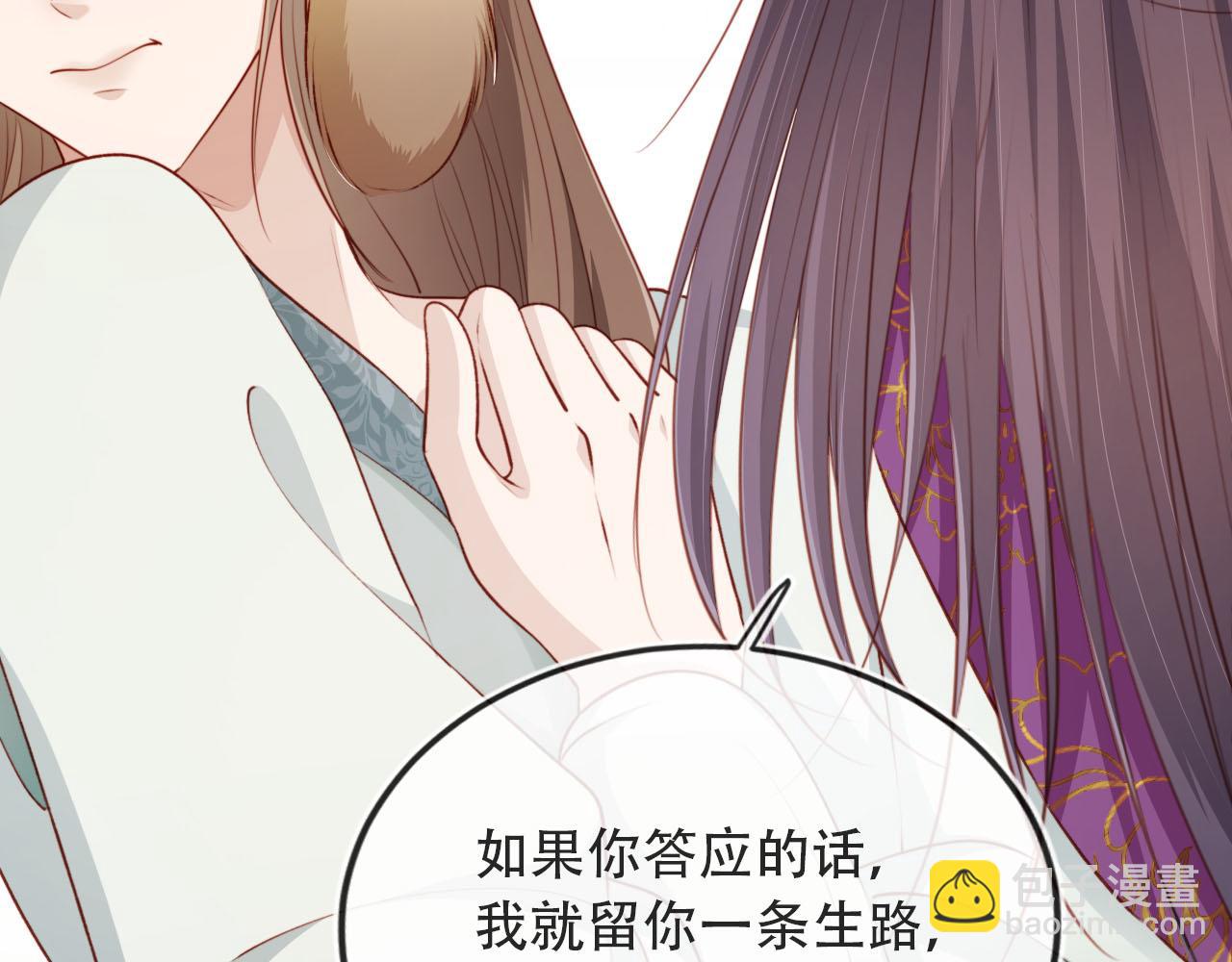 【快穿】黑化反派寵上天 - 第78話 想留在你身邊(3/4) - 4