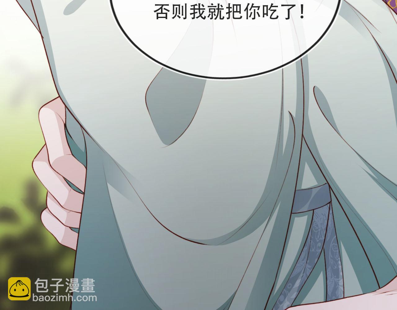 【快穿】黑化反派寵上天 - 第78話 想留在你身邊(3/4) - 5