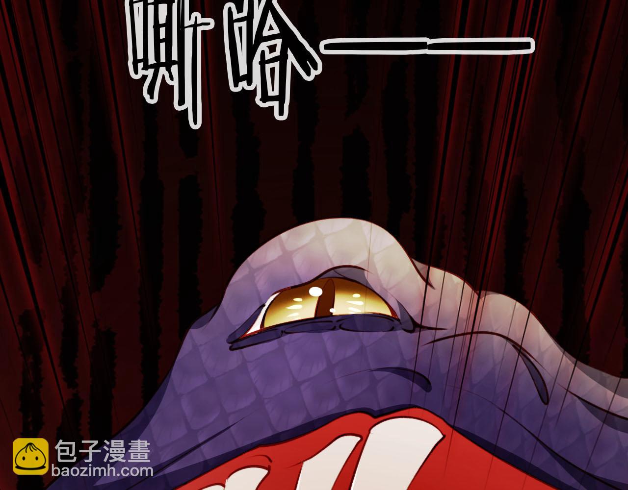 【快穿】黑化反派寵上天 - 第78話 想留在你身邊(3/4) - 1