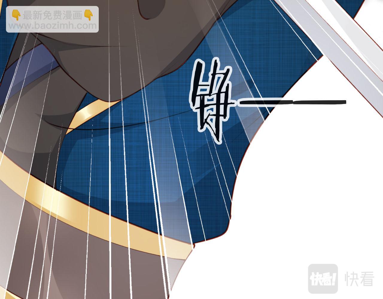 【快穿】黑化反派寵上天 - 第78話 想留在你身邊(3/4) - 2