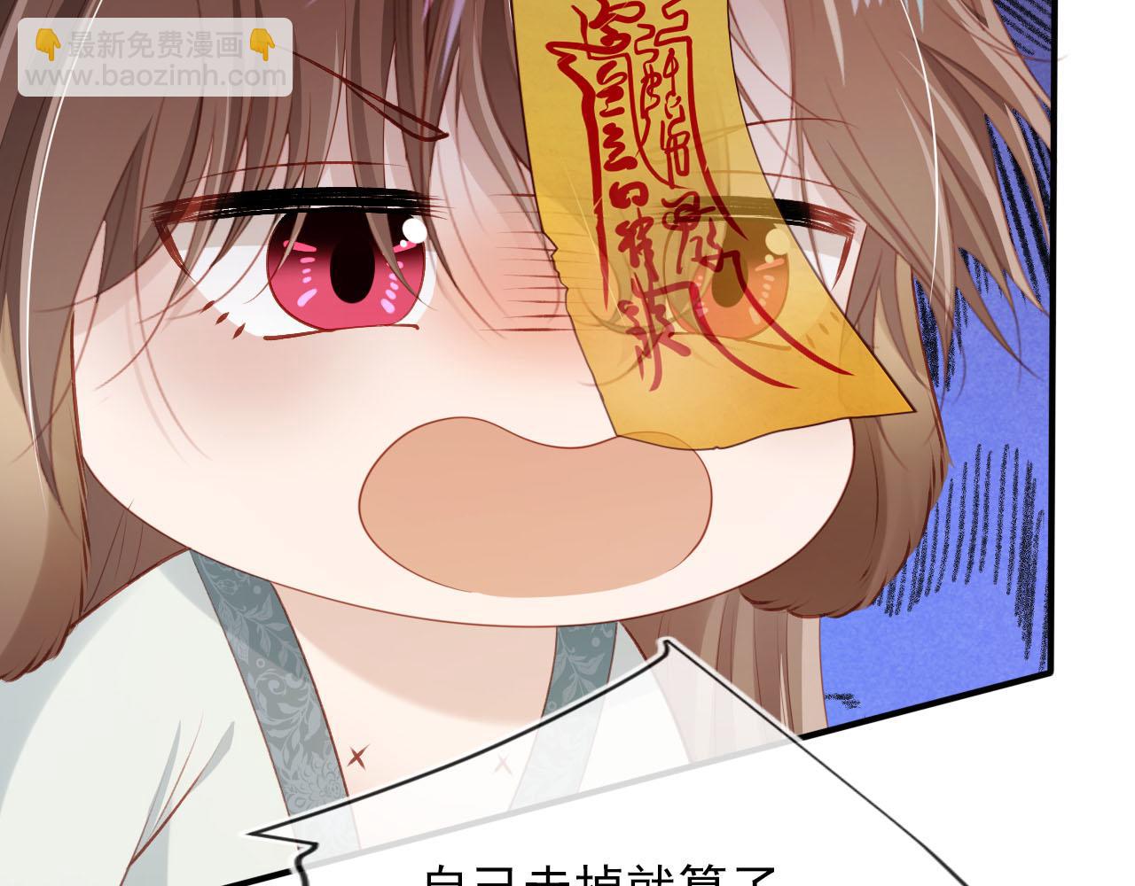 【快穿】黑化反派寵上天 - 第78話 想留在你身邊(1/4) - 6